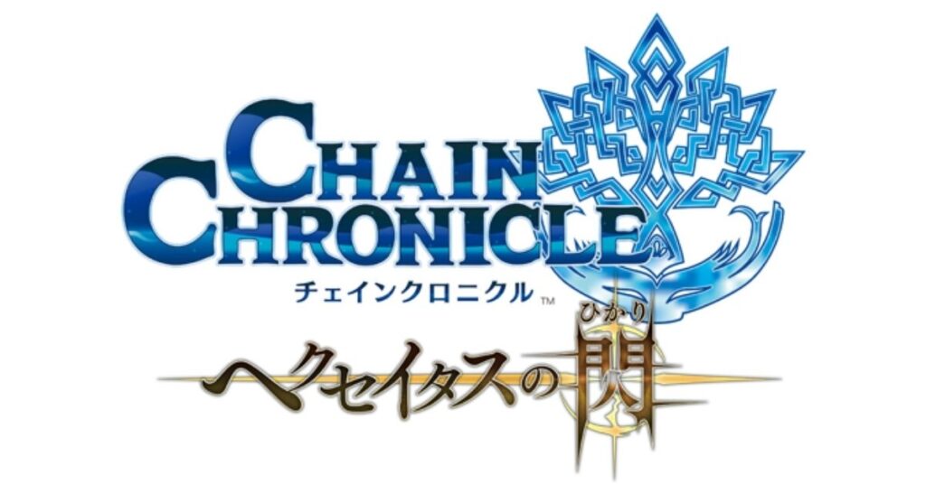 Chain Chronicle Games like Brave Frontier