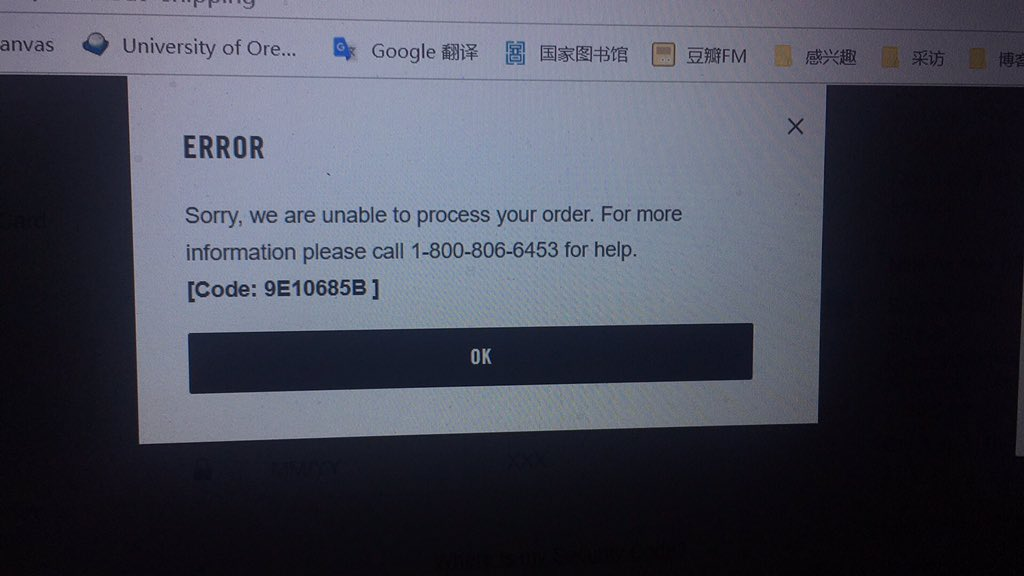 Nike Error Code 9E10685B