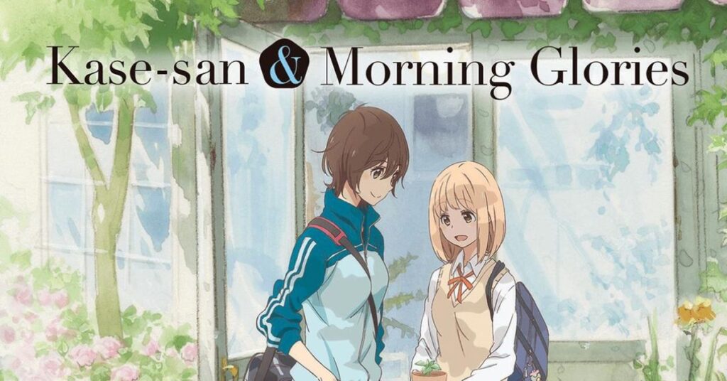 Kase-san and Morning Glories Anime