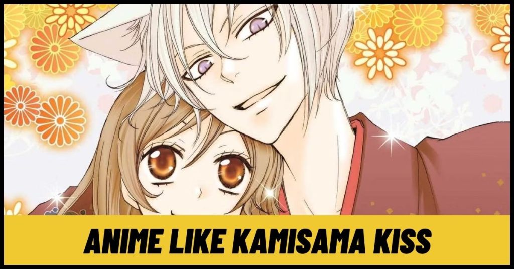 Anime Like Kamisama Kiss◎