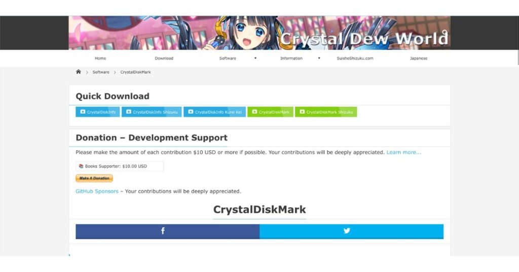 CrystalDiskMark